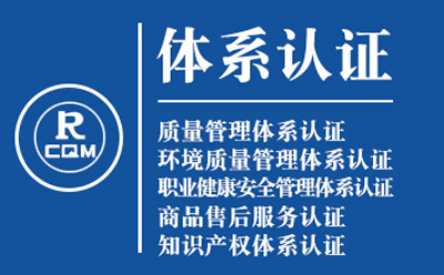 原州ISO9001转版流程：质量管理体系认证实操手册