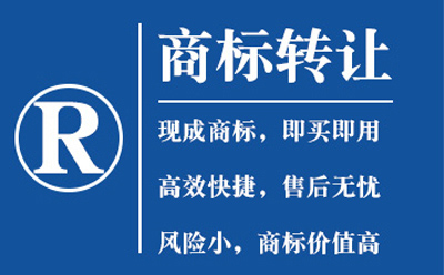 原州常说的商标种类和商标分类是不是一回事？