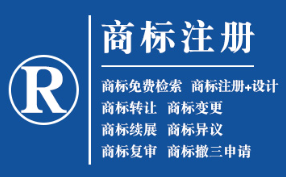 原州企业商标注册的重要性，守护品牌合法权益！